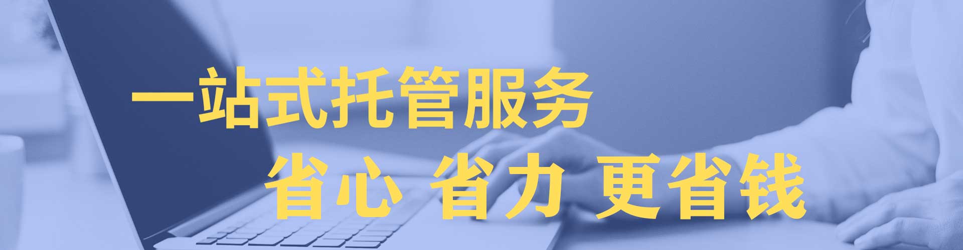 薛城百度竞价开户